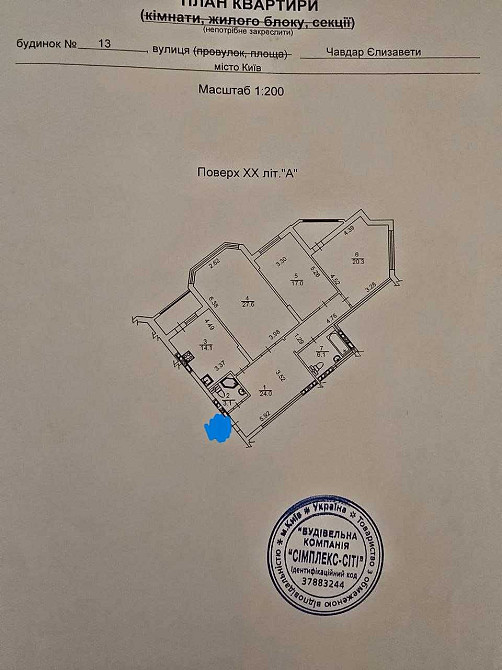 Продаж Квартира 3-кімнатна, 20/25 поверх на Єлизавети Чавдар вул., д. 13 Kiev - photo 13