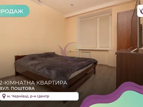 Продаж 2к Квартира 50 кв.м 3 Чернівці - фото 10