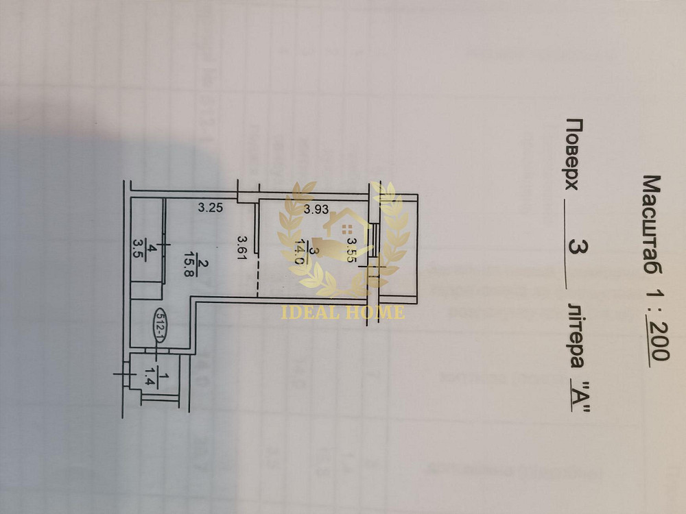 Продаж Квартира 1-кімнатна, 3/25 поверх Kiev - photo 15
