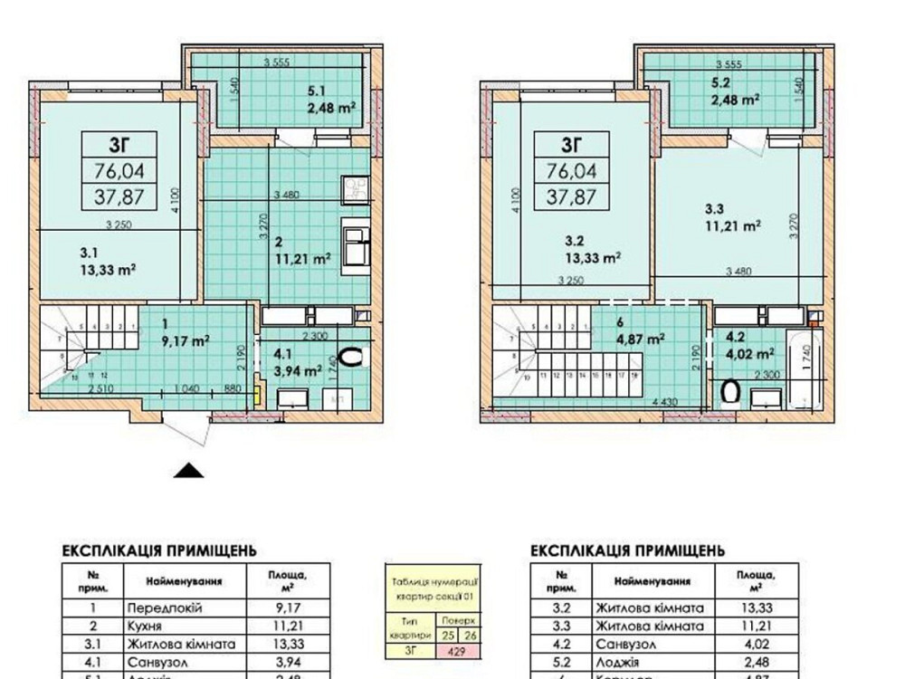 Продаж Квартира 3-кімнатна, 25/26 поверх на Сосюри, 6 Киев - изображение 10