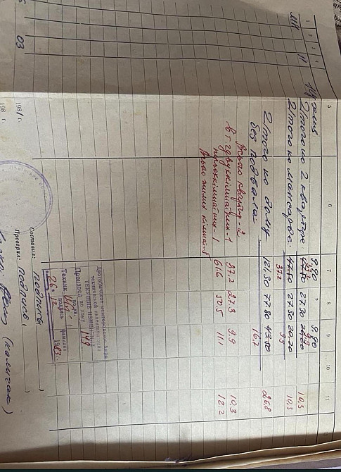 Продаж Будинок 5-кімнатний на вул. Зарічна Схидниця - изображение 9