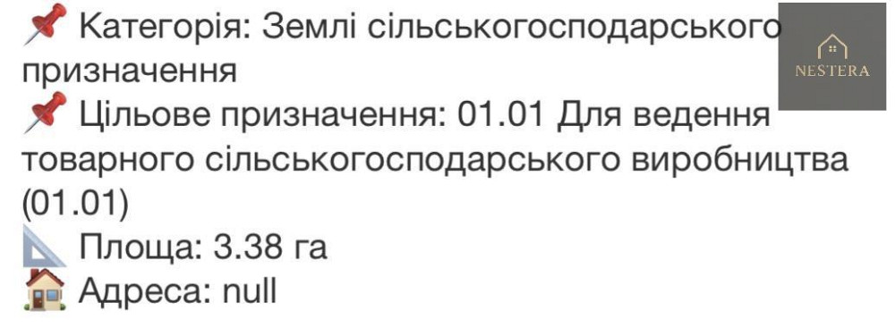 Продаж земельної ділянки 6.7 га Pidhorb - photo 4