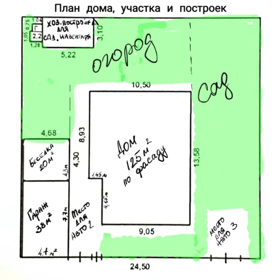 Продам  2-х этажный дом в п.Шевченко-3 Одеса - фото 19