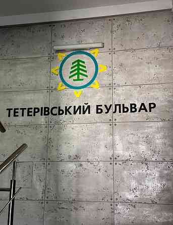 Продаж Квартира 3-кімнатна, 11/12 поверх на вул. Тетерівський бульвар Zhytomyr