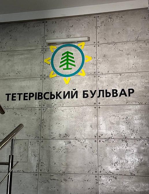 Продаж Квартира 3-кімнатна, 11/12 поверх на вул. Тетерівський бульвар Zhytomyr - photo 2