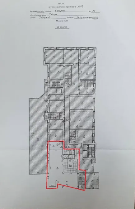 Продаж Приміщення вільного призначення площа 362 кв.м   Дніпро - фото 12