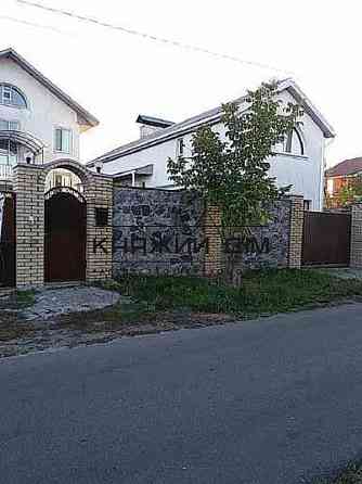 Продажа просторного дома в с. Гора. № 228974 Гора