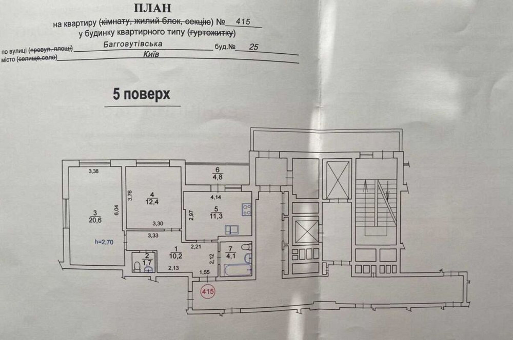 Продаж Квартира 2-кімнатна, 5/24 поверх на Загорівська, 17-21 Kiev - photo 6