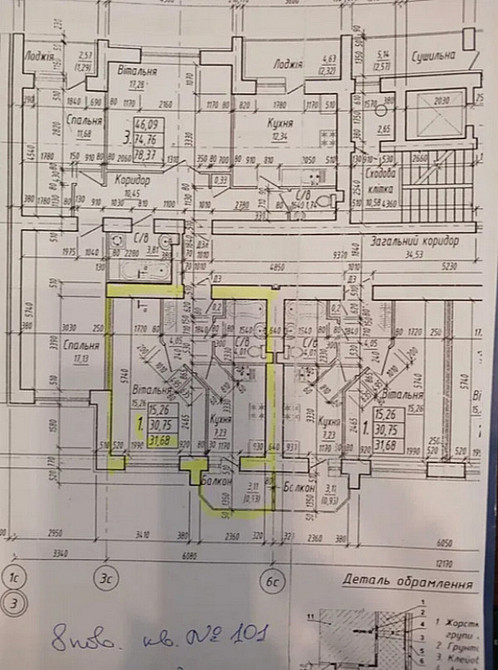 Продаж Квартира 1-кімнатна, 8/9 поверх Тернополь - изображение 4