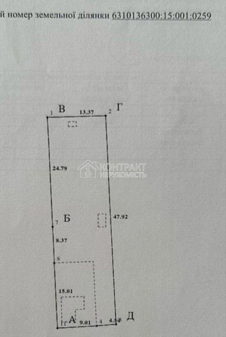 Продаж земельної ділянки 6.5 соток на вул. Науки Харків - фото 4