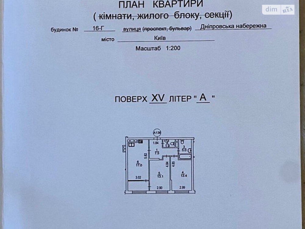 Продаж Квартира 2-кімнатна, 15/25 поверх на Дніпровська Набережна, 16-Г Київ - фото 2