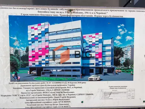 For sale Garage For a passenger car area 21 sq.m  floor 1 Героїв Майдану вулиця Chernivtsi - photo 7