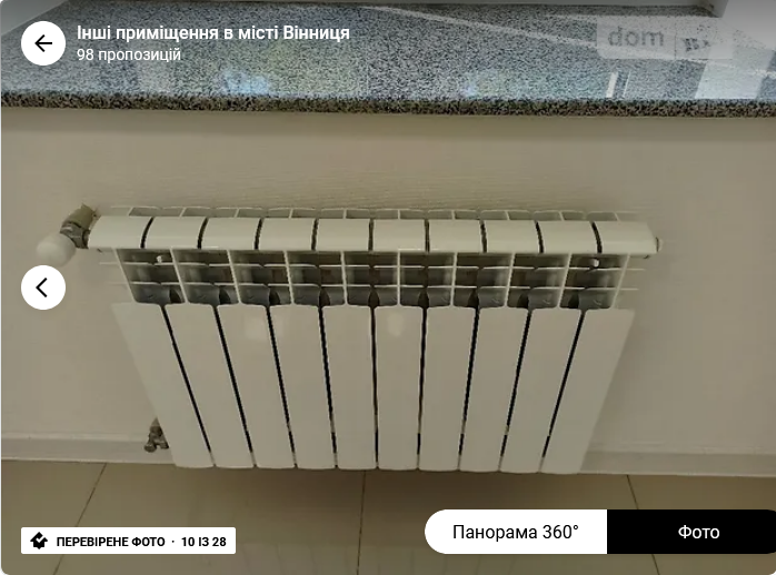 Оренда торгове приміщення на Магістрацька поверх - 1/2 Vinnytsya - photo 5