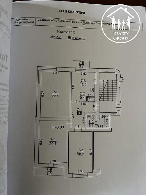 Продаж 3к Квартира 92 кв.м Захарієвича вул. Львів - фото 16