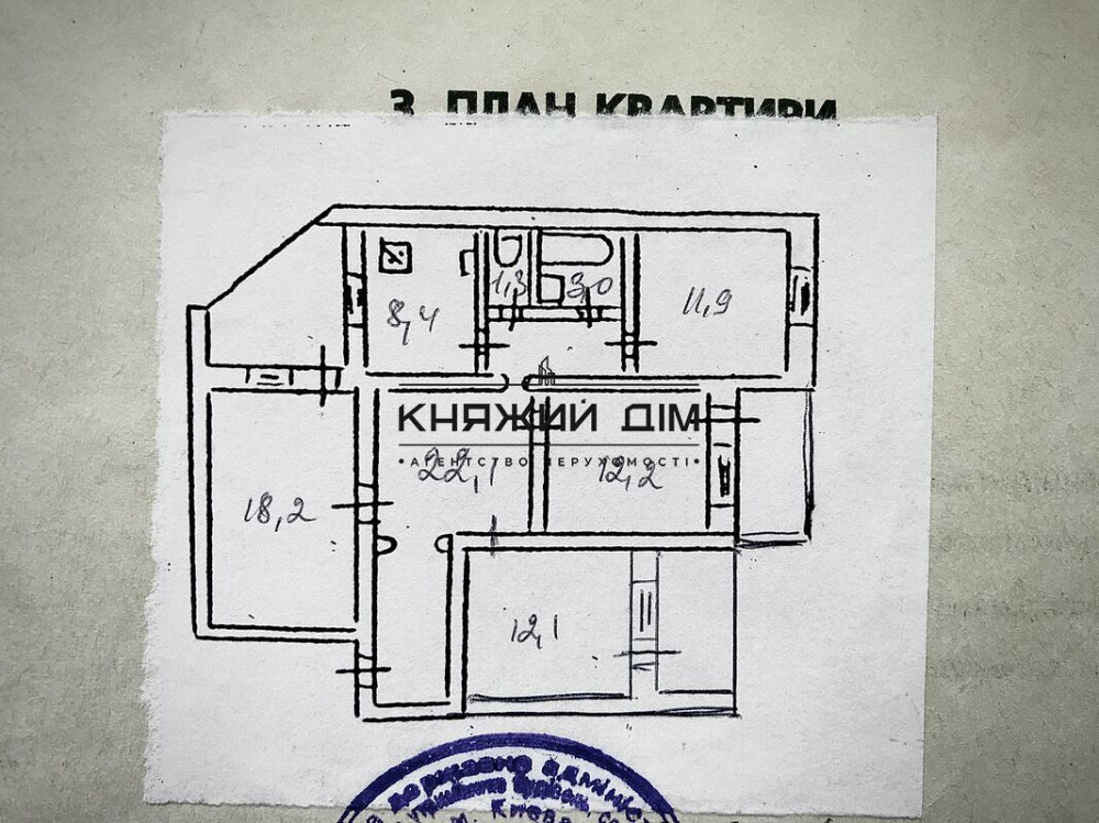 Продаж 4-х к. квартири на Троєщині. № 21144706 Київ - фото 1