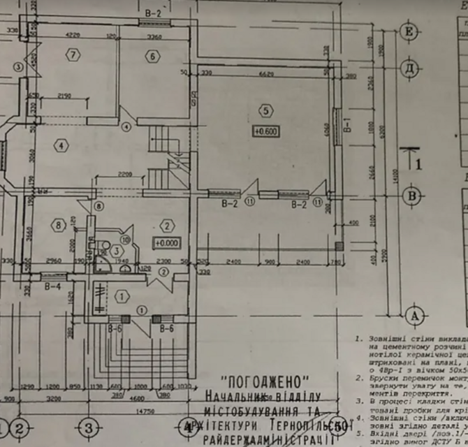 Продаж будиноку, 327 м2, 13сот. Байківці Байківці - фото 14