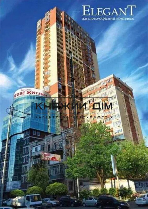 Аренда 2-комнатная кв.-студио ЖК ELEGANT, є Генератор! Код объекта:1184404 Київ - фото 9