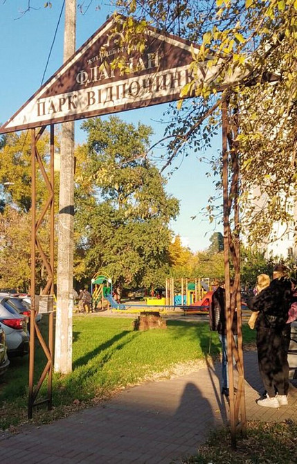 Продаж Квартира 1-кімнатна, 16/24 поверх на Лобачевського, 7 Киев - изображение 8