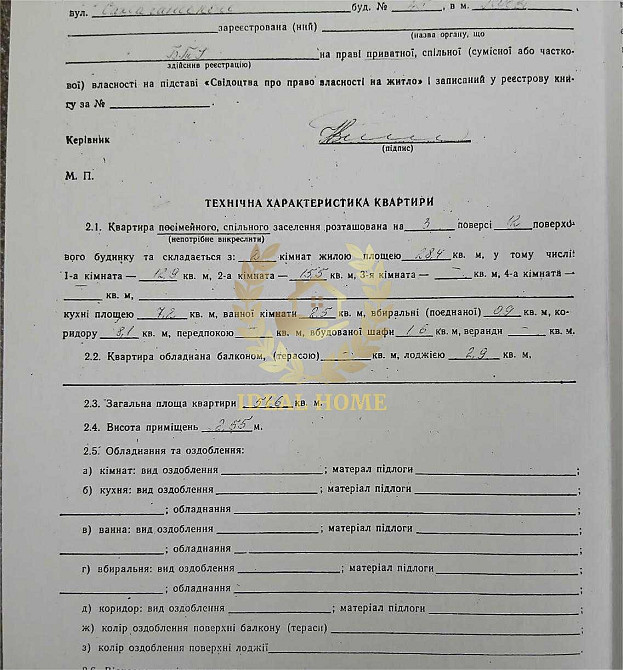 Продаж Квартира 2-кімнатна, 3/12 поверх на Саксаганского ул., 45 Київ - фото 4