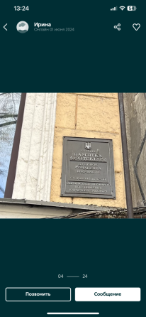 Продам 2х кімн квартиру на Дерибасівській Odessa