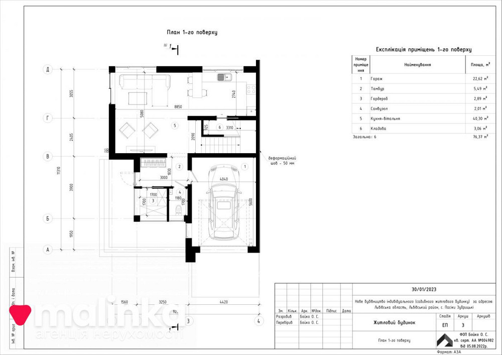 Продаж Квартира на улица Богуна 13  - photo 18