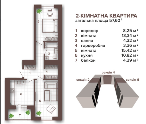 Продаж Квартира 2-кімнатна, 2/10 поверх на вул. Хриплинська Ivano-Frankivs'k