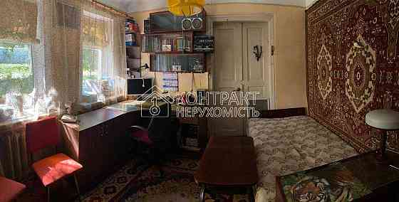 Продаж Будинок 5-кімнатний на вул. Бородиновская Kharkiv