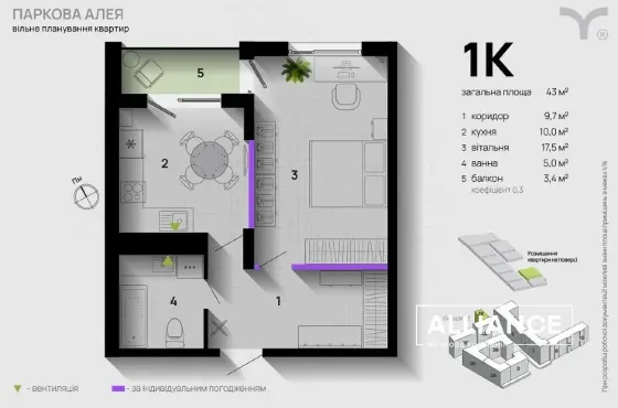 For sale 1-room Apartment 43 sq.m Героїв миколаєва Ivano-Frankivs'k