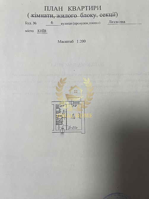 Продається 1-кімнатна квартира в центрі Печерська Київ - фото 2