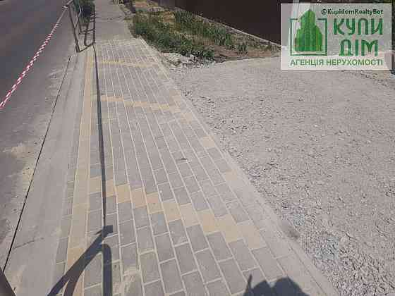 Продаж земельної ділянки 15 соток на АН Купи Дім Кропивницький