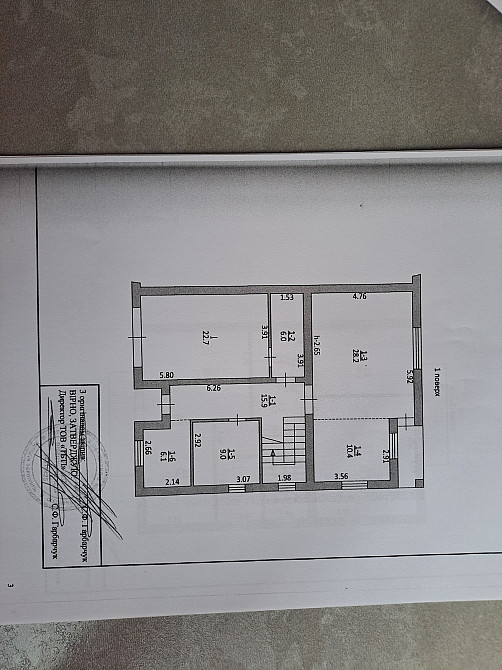 Продаж. Будинок. Дуплекс. Тернопіль. С. Байківці. Байківці - фото 13