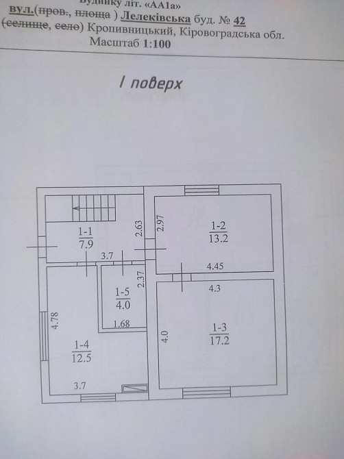 Двоповерховий будинок Кропивницький - фото 10