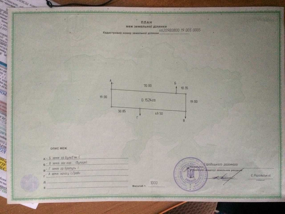 Продаж Квартира на улица Лісна Городок - изображение 18