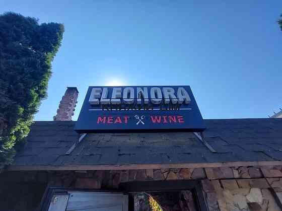 Продаж заклад громадського харчування на Дегтяревская ул. поверх - 1/1 Київ