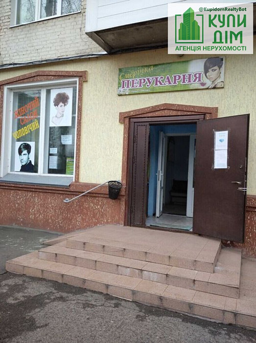 Типографія готовий бізнес 86 м2 Кропивницький - фото 2