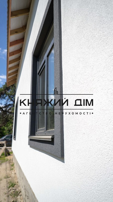 БЕЗ КОМИССИИ!! Продажа дома в Конче-Заспе, Большая дамба. № 228988 Козин (МИРОНІВСЬКИЙ район) - фото 12