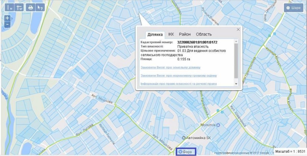 Продаж земельної ділянки 15 соток  - фото 3