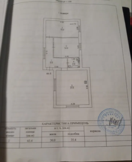Продам дом, квартиру на земле на этапе строительства (р-н Молдаванки) Одеса - фото 9