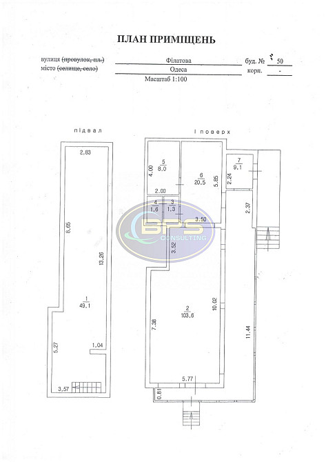 Продаж приміщення вільного призначення на вул. Академіка Філатова приміщень - 3, поверх - 1/5 Одесса - изображение 7