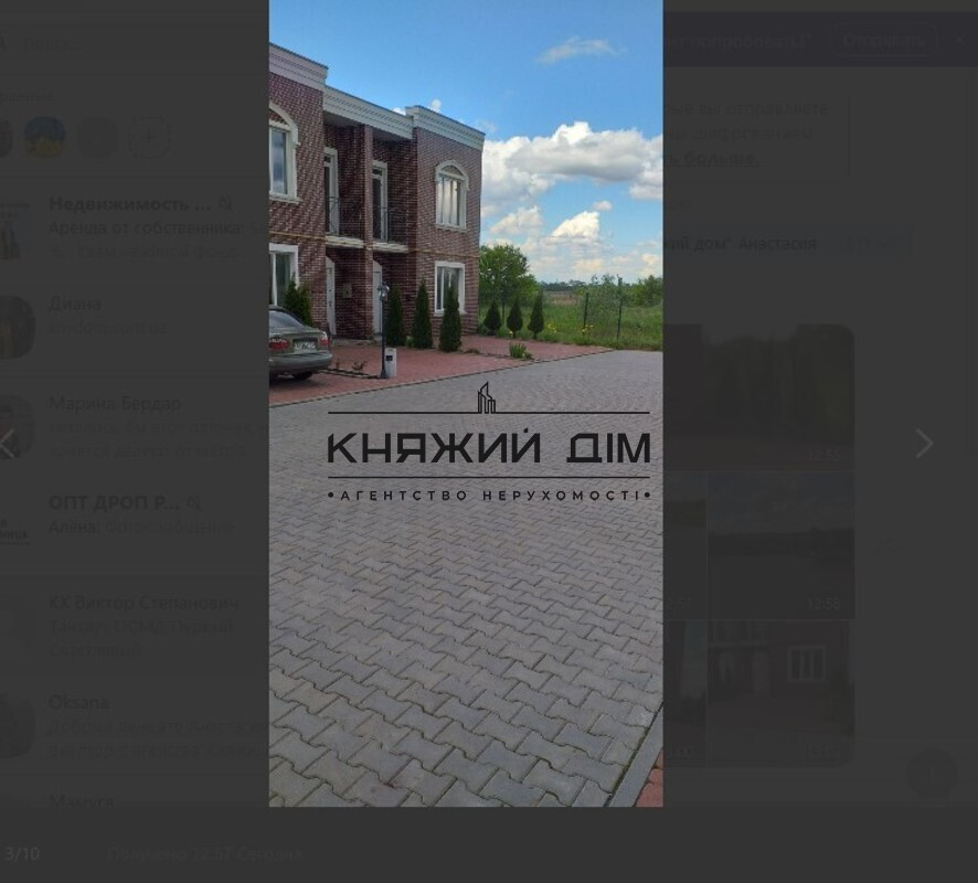 Оренда офісне приміщення на ОСМД Первый Счастливый поверх - 2/2  - photo 2