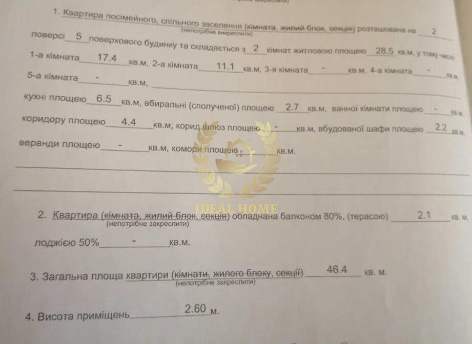 Продаж Квартира 2-кімнатна на Новополевая ул., 101А Київ - фото 9