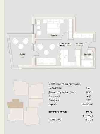 Продаж Квартира 1-кімнатна, 6/10 поверх Винница