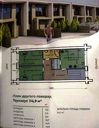 Продаж 2-поверховий Частина будинку з ділянкою 1 сот 115 кв.м 3 кімн. на Зарічани Zhytomyr