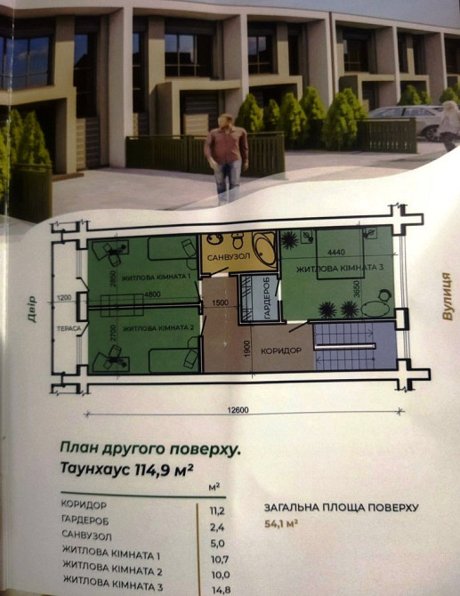 Продаж 2-поверховий Частина будинку з ділянкою 1 сот 115 кв.м 3 кімн. на Зарічани Житомир - фото 1