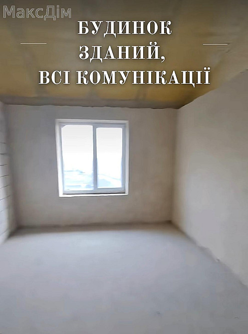 Продаж Квартира 2-кімнатна, 5/5 поверх на вул. Сонячна Тернопіль - фото 4