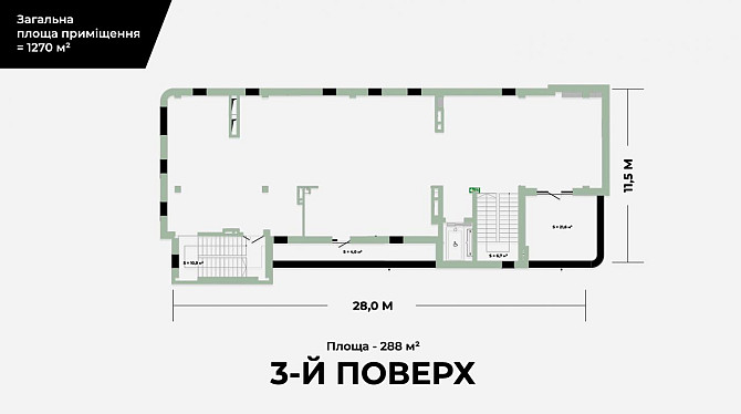 Продаж офісне приміщення Львів - фото 6