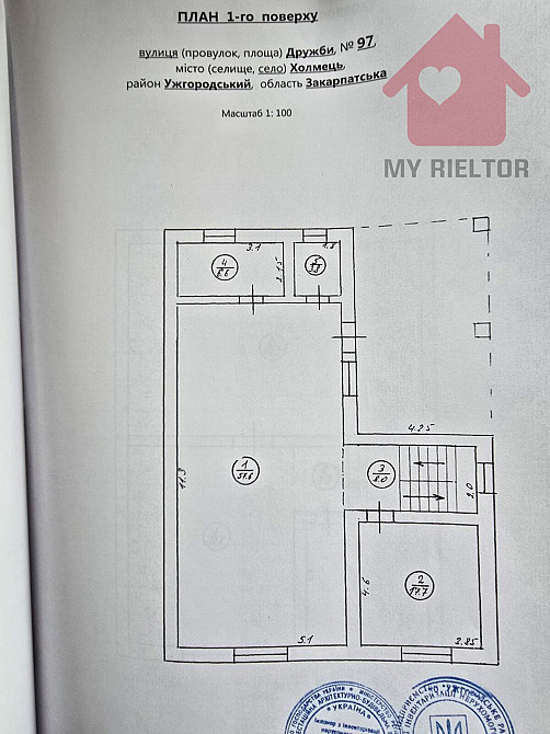 Продаж просторого будинку в с, Холмці  - photo 15