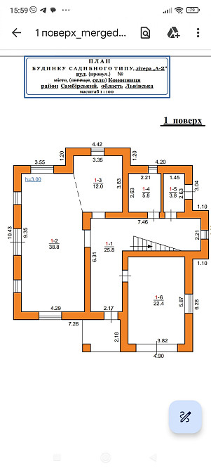 Продаж Квартира  - photo 18