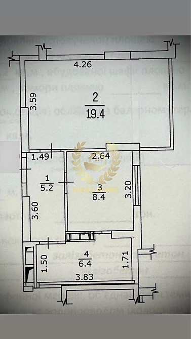 Продаж Квартира 1-кімнатна на Рональда Рейгана ул., 40 Київ - фото 9