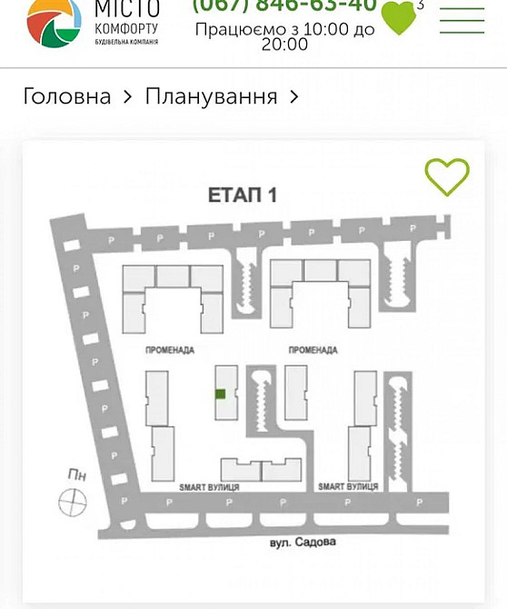 Продаж 1к Квартира 37 кв.м Садова вул. Пустомити - фото 8